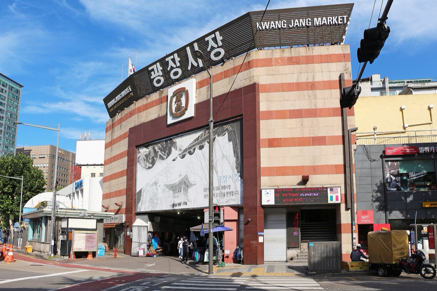 The entrance to Gwangjang Market in Jongno, Seoul