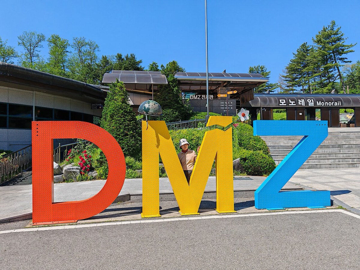 Large colored DMZ letters in the visitor area of the Third Tunnel of Aggression in Paju.