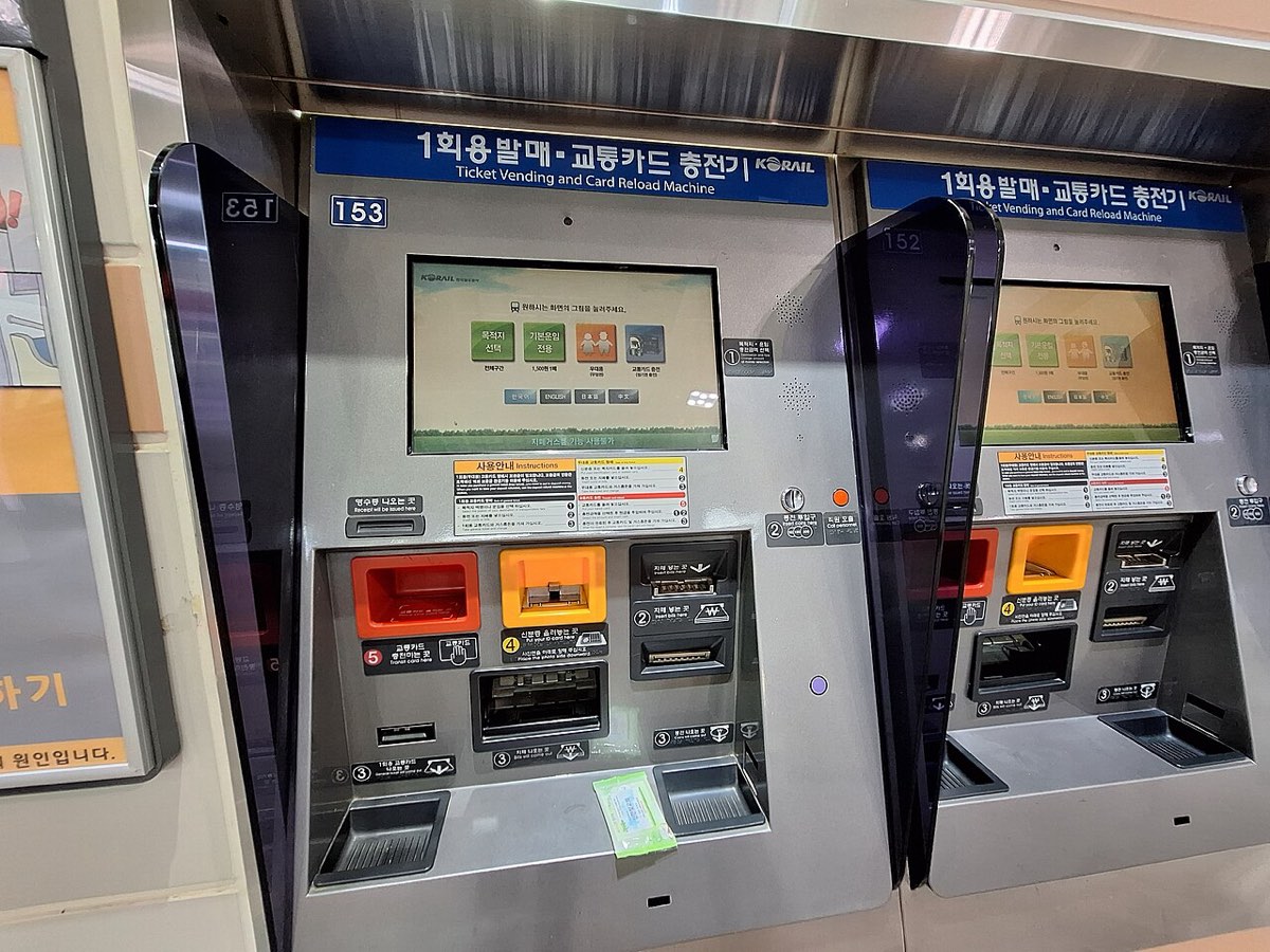 A ticket vending and card reload machine at Soraepogu Station on the Seoul Metropolitan Subway network.