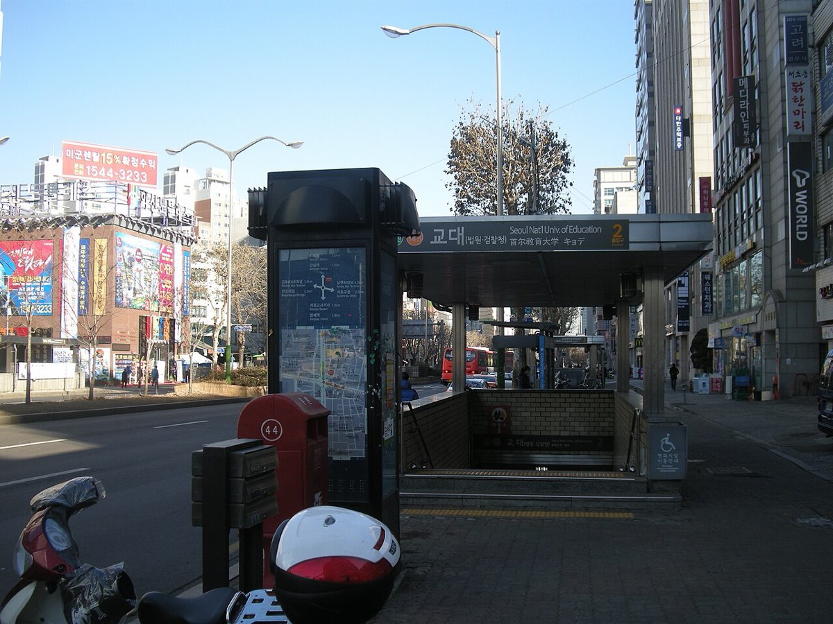 The numbered Exit 2 entrance of Seoul National University of Education Station on Seoul Subway Line 2.
