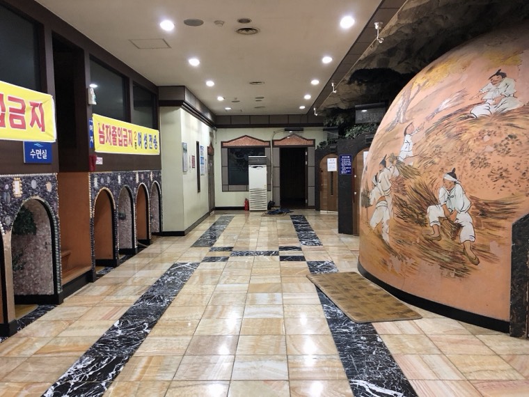 The domed entrance of a kiln-style sauna room (bulgama) inside a Korean jjimjilbang
