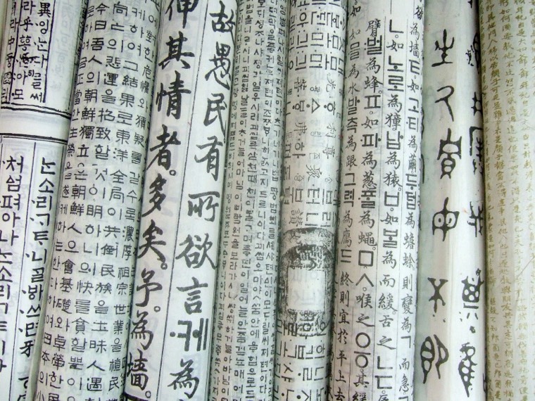 Hangul characters printed on traditional paper goods in Insadong