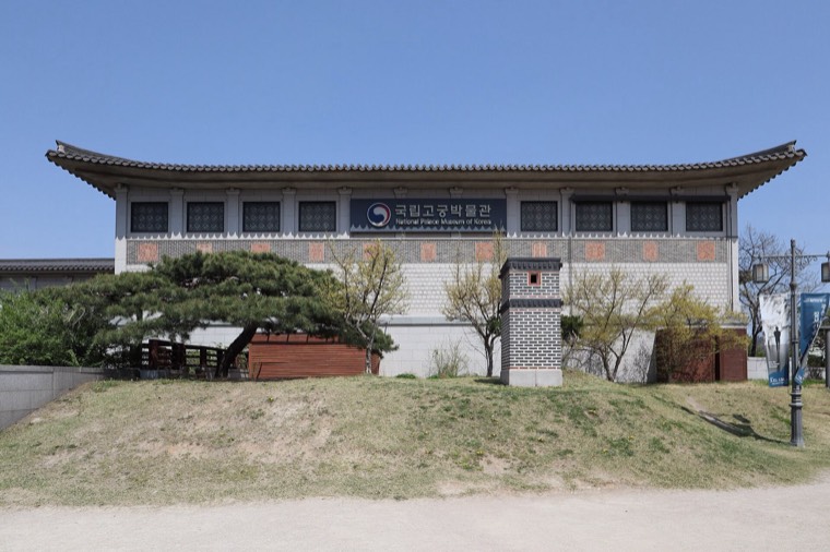 The National Palace Museum of Korea beside Gyeongbokgung Palace